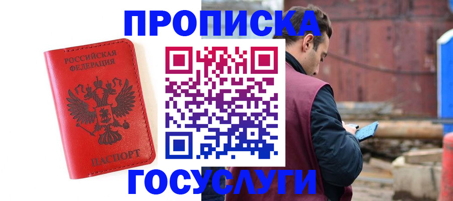 регистрация для дет. сада в Волосово